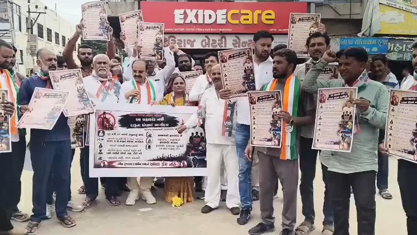 બોટાદમાં ભાવનગર નકલી દારૂકાંડ મામલે કોંગ્રેસનો ચક્કાજામ